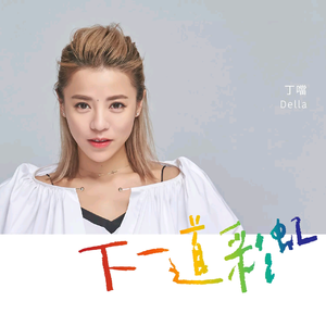 国产精品爆乳在线
